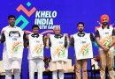 Haryana CM Khattar, Union Minister Anurag Thakur launch Khelo India Youth GamesMascot,  Logo, jersey 