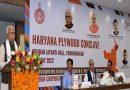 Haryana CM Manohar Lal Khattar announces incentives for industry in Plywood Conclave at Jagadhri