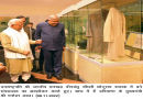 The Vice President of India Jagdeep Dhankhar along with his wife visits the exhibition under the “Azadi Ka Amrit Mahotsav” programme at Sampla, Rohtak