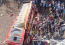 Tragic Road Accident in Durg, Chhattisgarh: 12 Dead, Over 20 Injured as Bus Plunges into Mine Shaft