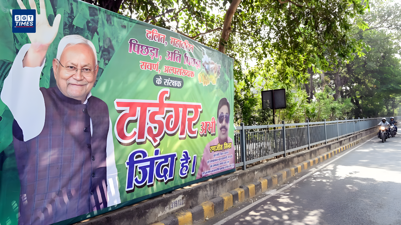 Nitish Kumar and BJP leaders celebrating NDA’s massive victory in Bihar Assembly elections.